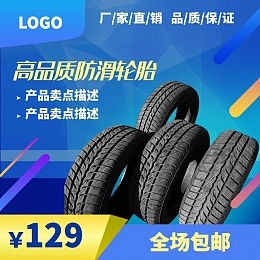 汽車配件模板在線制作 革新采購與設(shè)計(jì)的數(shù)字化工具